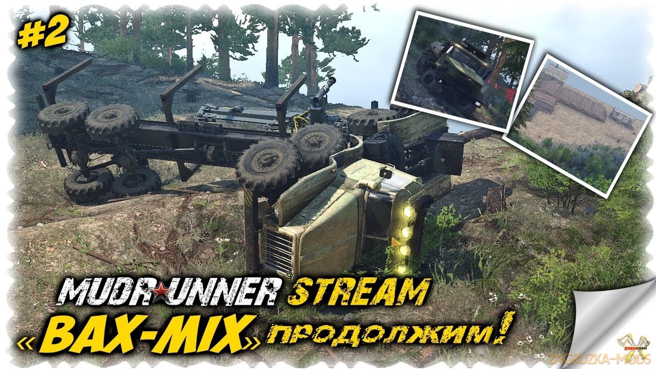 Bax-Mix Map v1.0 for SpinTires: MudRunner