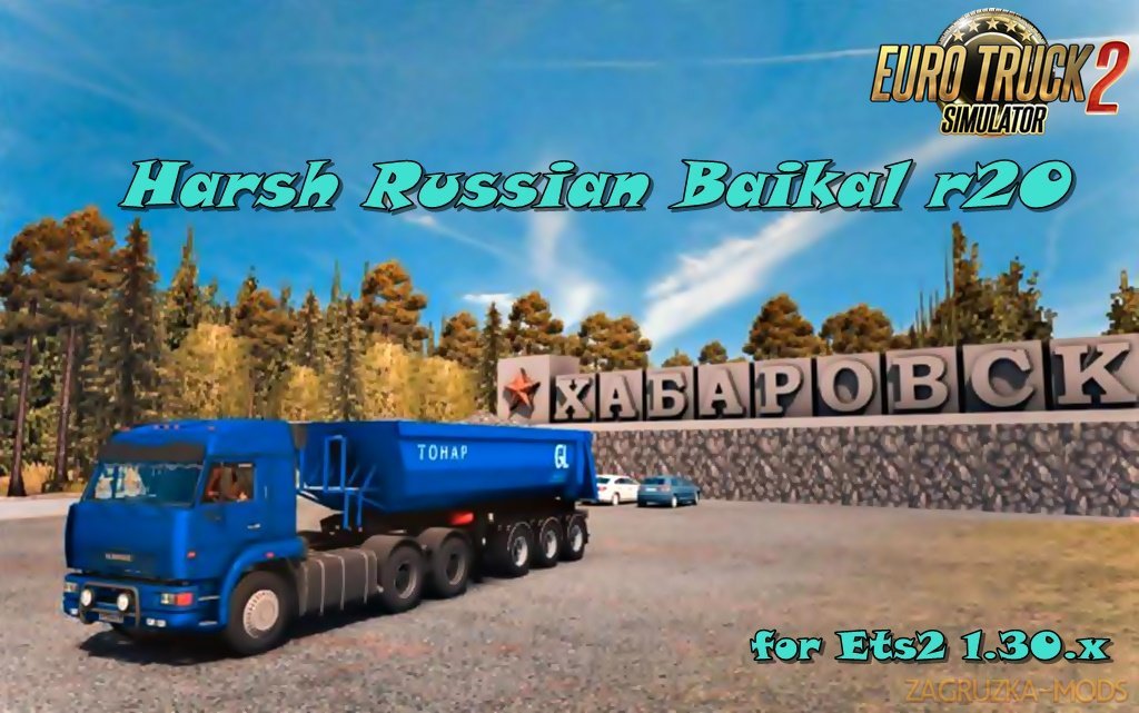 Harsh Russian Baikal r20 for Ets2