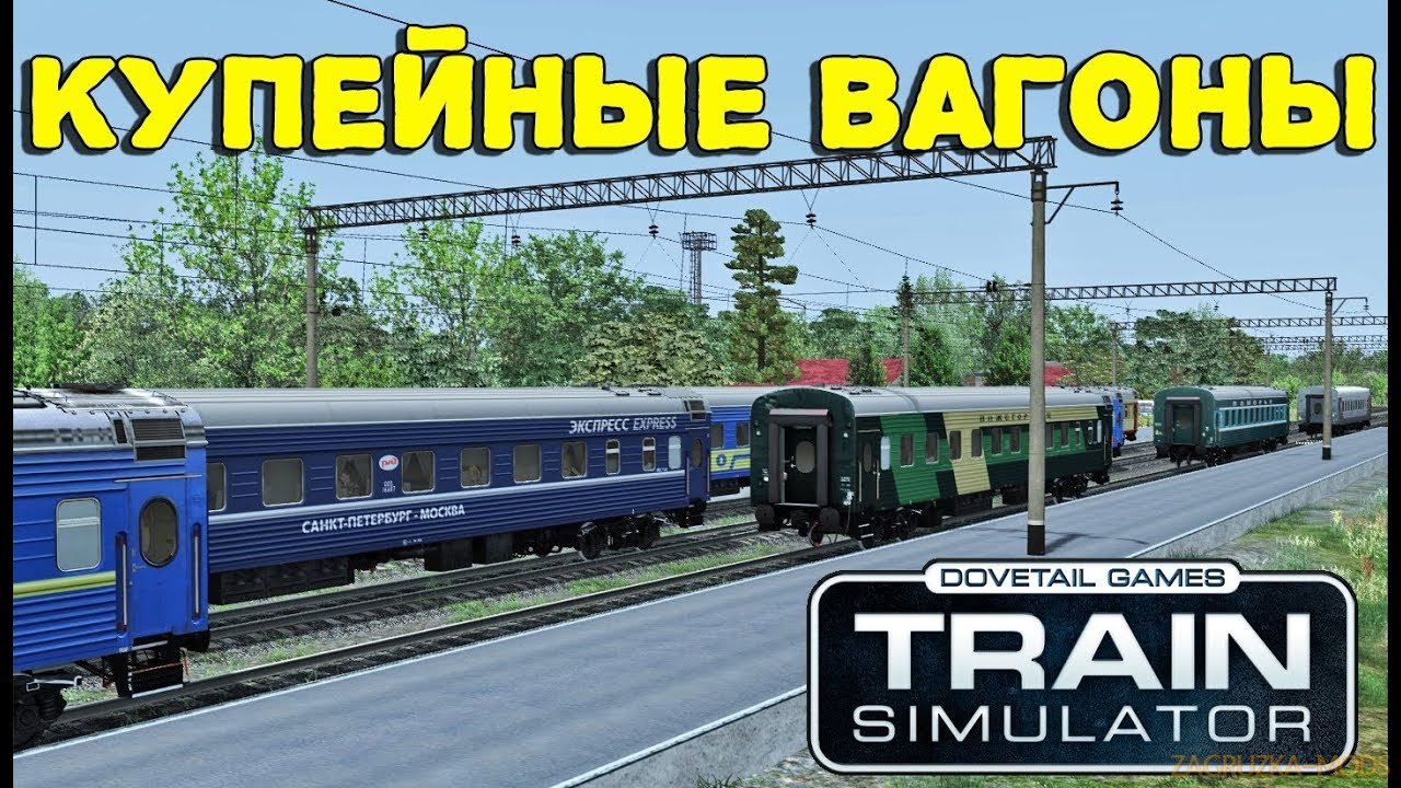 Pack Passenger wagons 61-4179m v1.0 for TS 2018