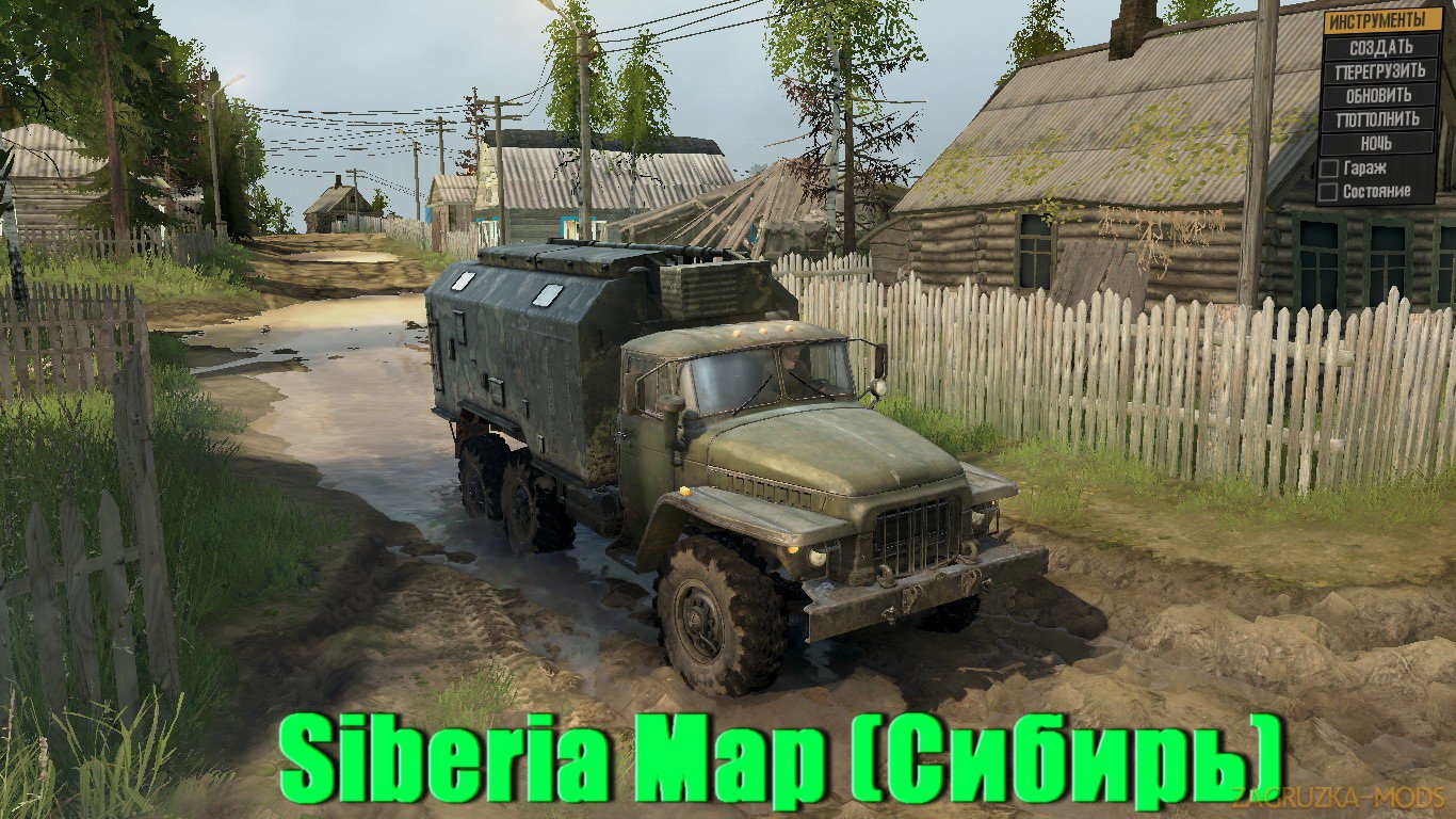 Siberia Map (Сибирь) v1.0 (v29.01.18) for SpinTires: MudRunner