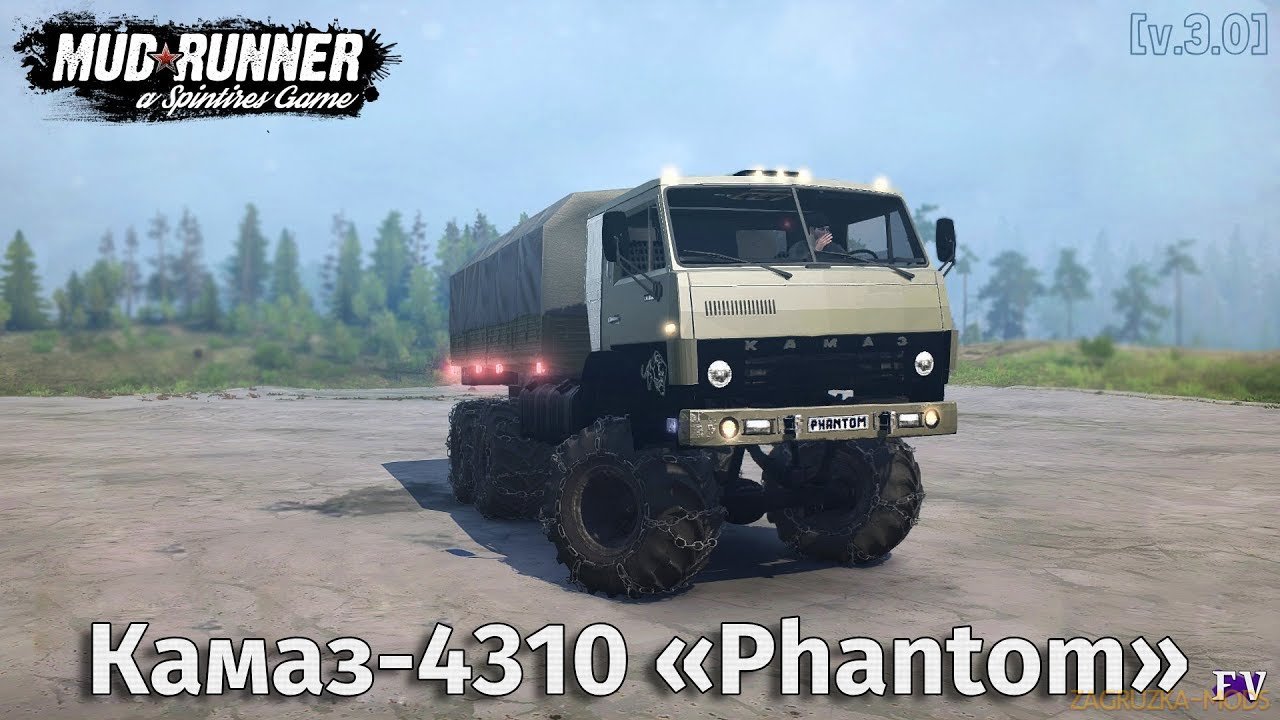 KamAZ-4310 Phantom v3.0 (v06.03.18) for Spin Tires: MudRunner