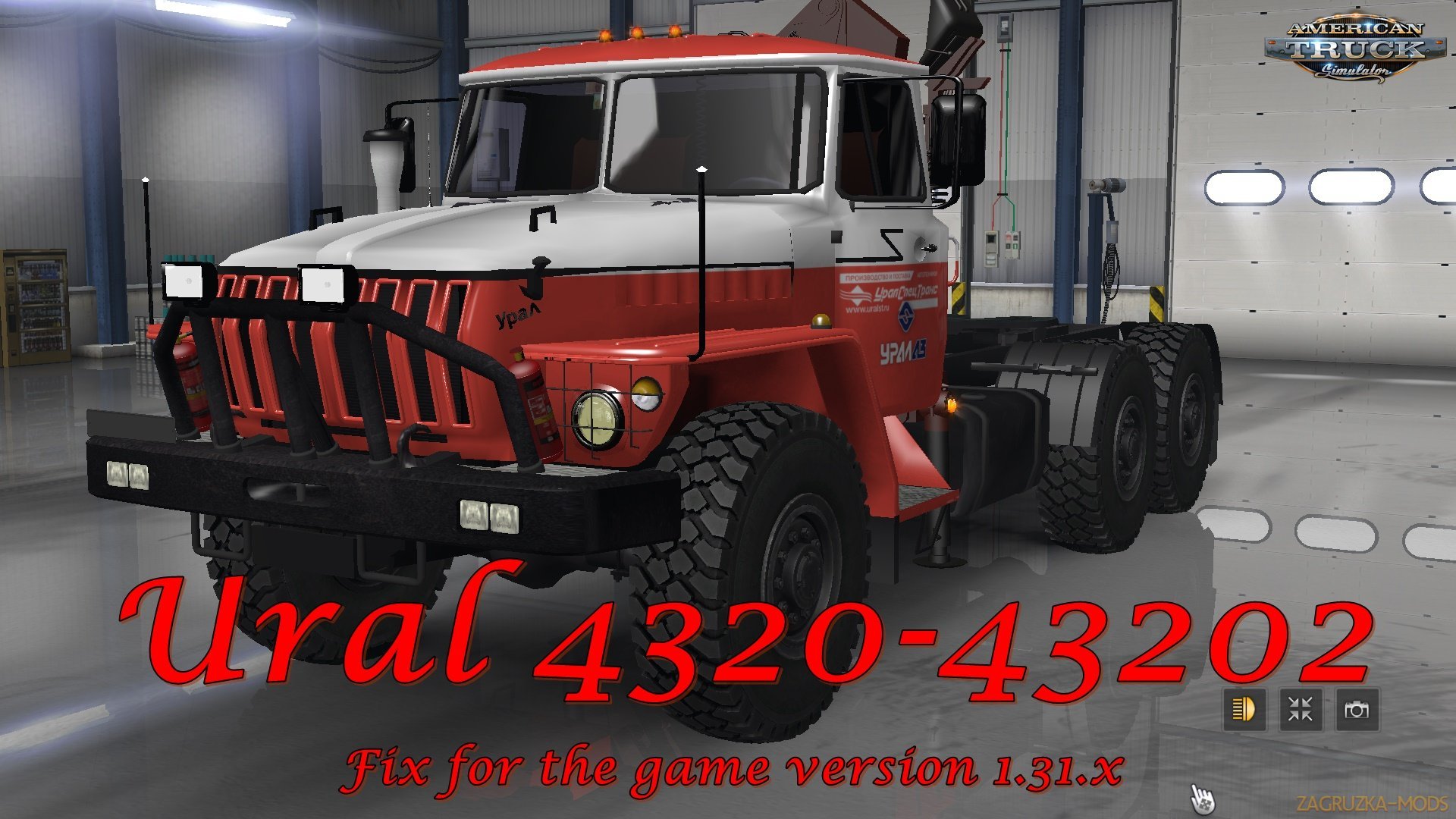 Ural 4320-43202 - Fix for Ats 1.31.x