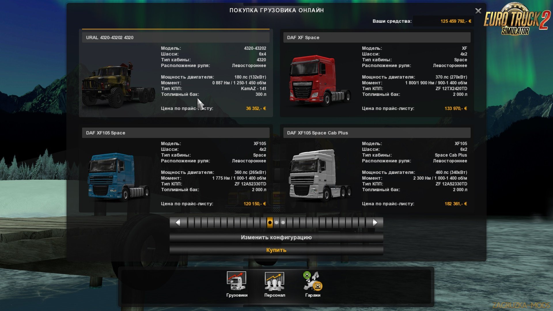 Ural 4320-43202 - Fix for 1.31.x