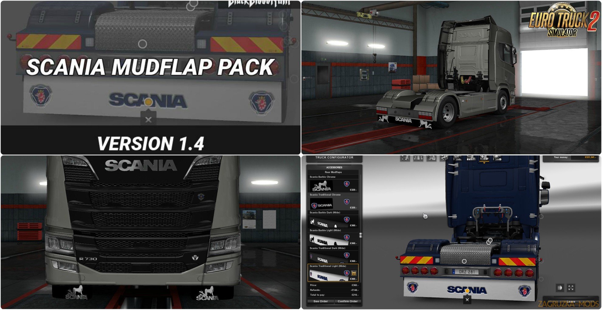 Scania Mudflap Pack v1.4 by BlackBloodRum (1.31.x) for ETS 2 Scania Mudflap Pack v1.4 by BlackBloodRum (1.31.x) for ETS 2