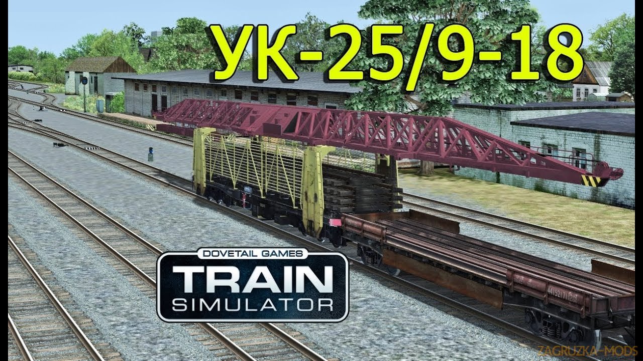 Stacking crane UK-25 9-18 (Путеукладчик УК-25 9-18) v1.0 for TS 2018