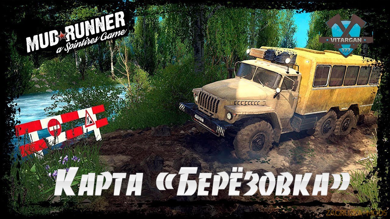 Berezovka Map (Берёзовка) v1.0 (v21.05.18) for SpinTires: MudRunner