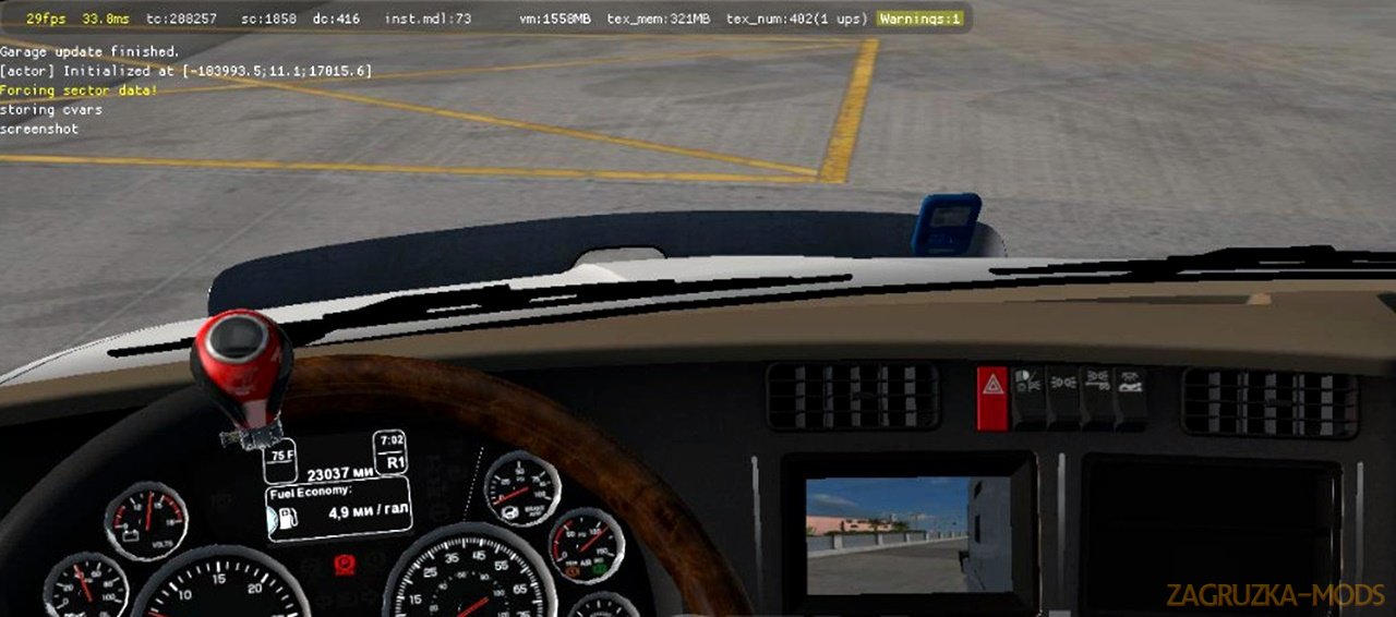 Back Right Camera in GPS for Ats [1.31.x]