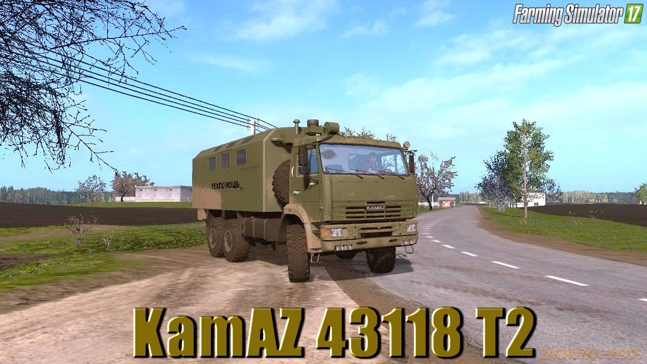 KamAZ 43118 T2 v1.3.0.6 for FS17