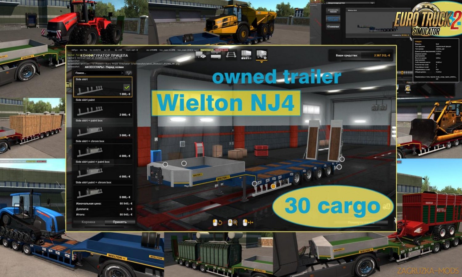 Ownable trailer Wielton NJ4 v1.3.2 by Jazzycat