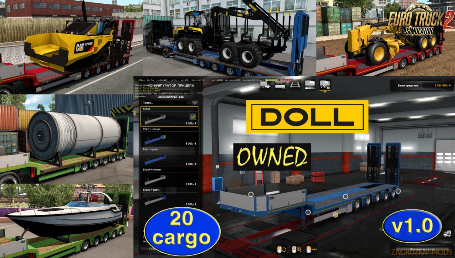 Ownable trailer Doll Panther v1.0 by Jazzycat