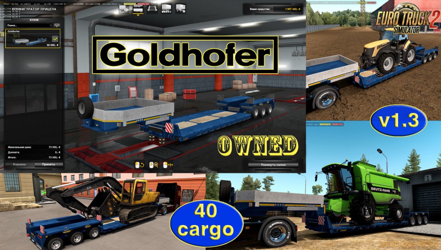 Ownable trailer Goldhofer v1.3 by Jazzycat