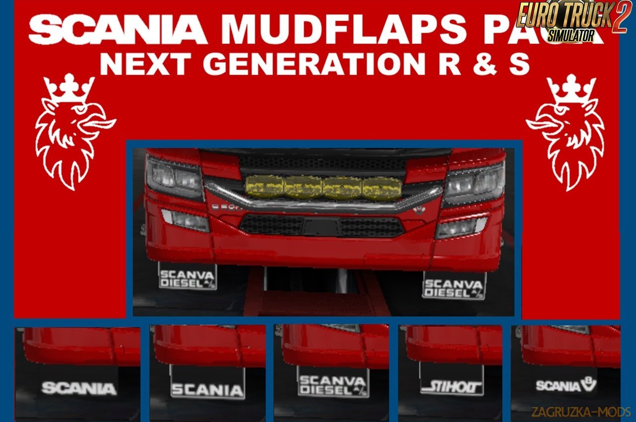 Scania 2016 R and S Mudflaps Pack By LandyKieran [1.34.x]