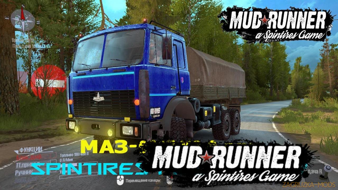 MAZ-6317 v2.0 (v18.10.18) for SpinTires: MudRunner