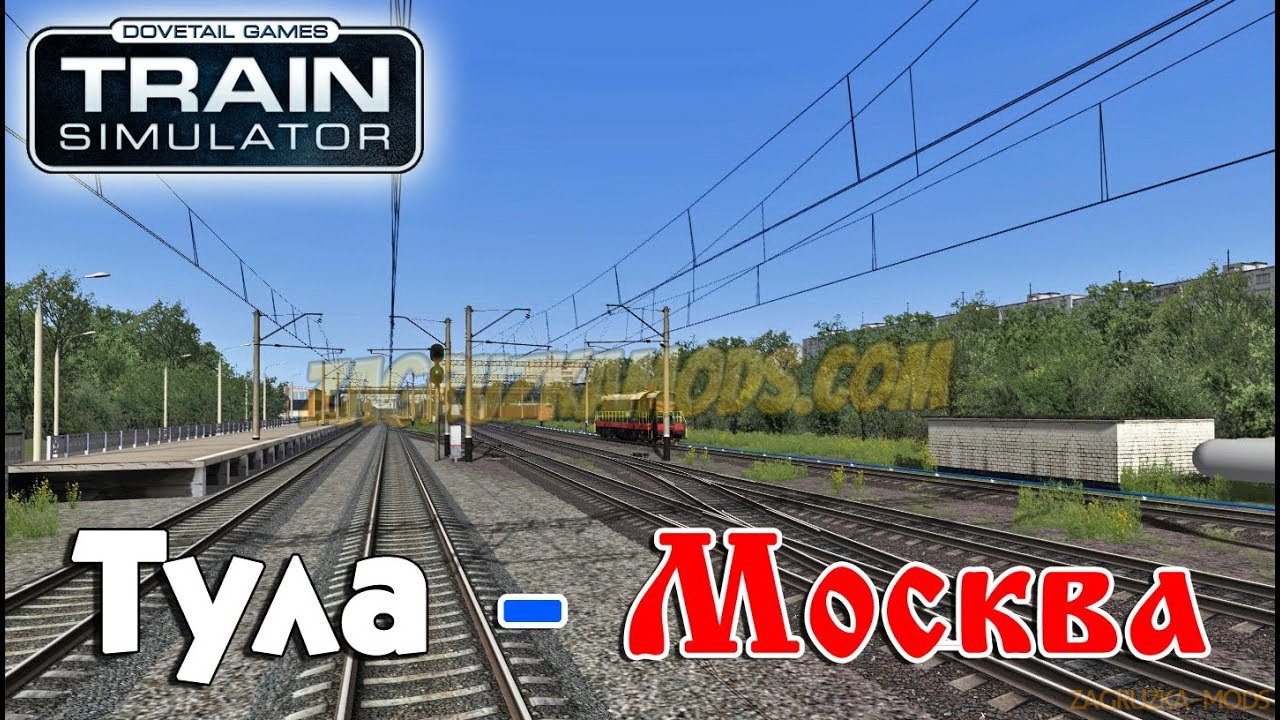 Route Moscow-Tula-Skuratovo v2.0 for TS 2019