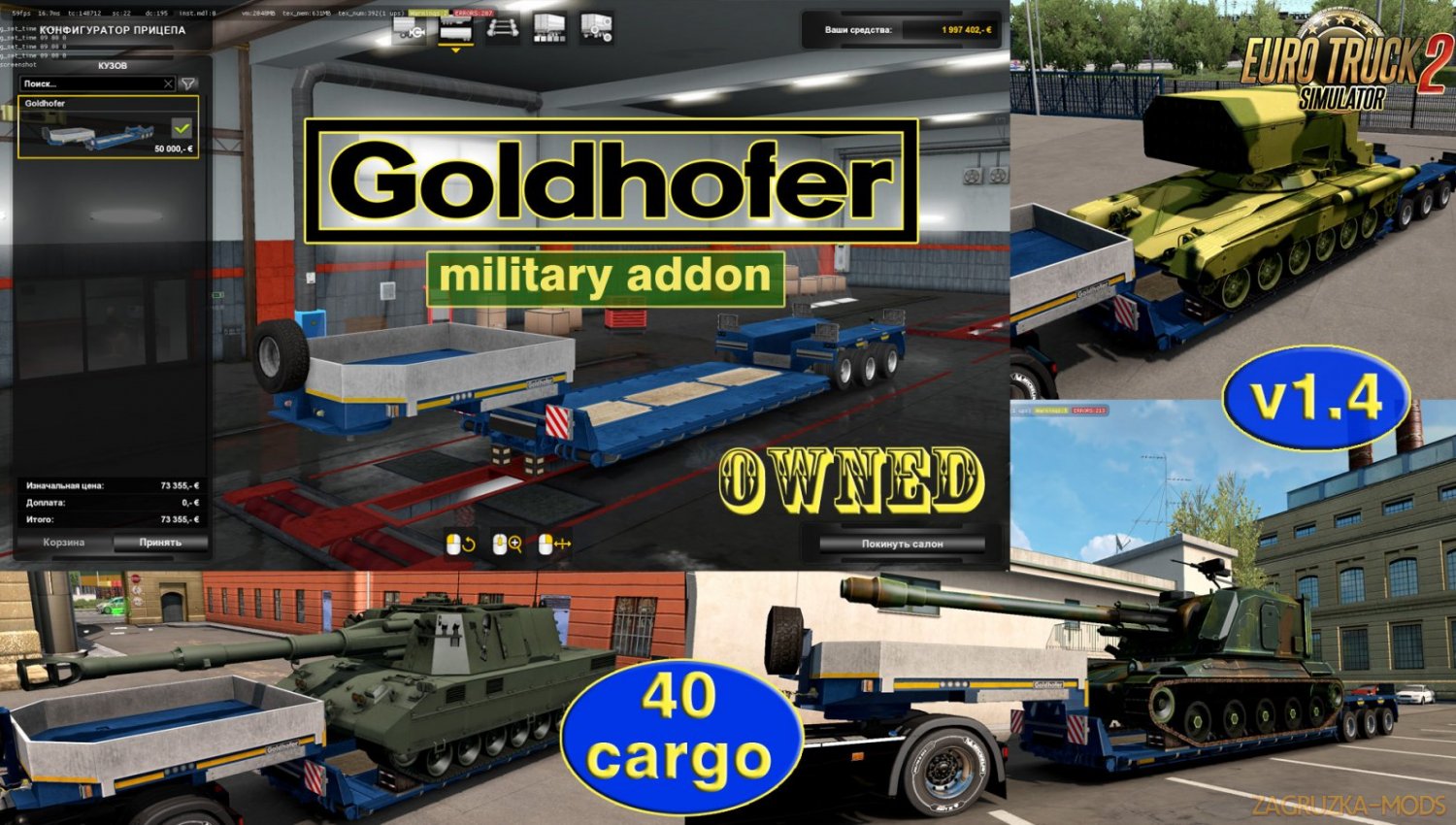 Military addon for Goldhofer v1.4 by Jazzycat