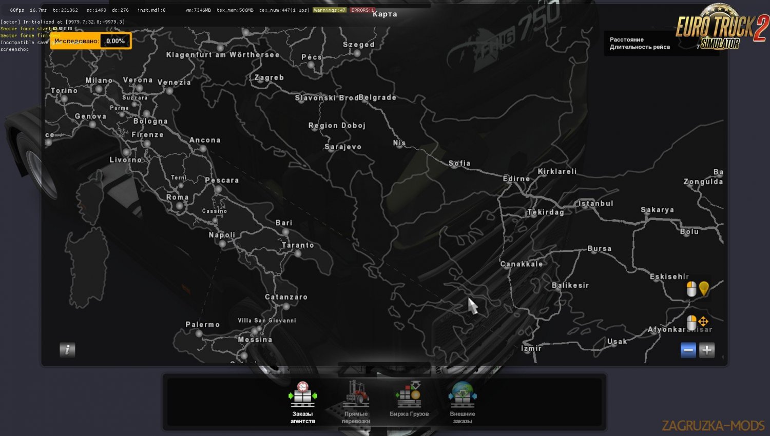 YKS Team Eu Turkey Map v1.0 (1.37.x) for ETS2