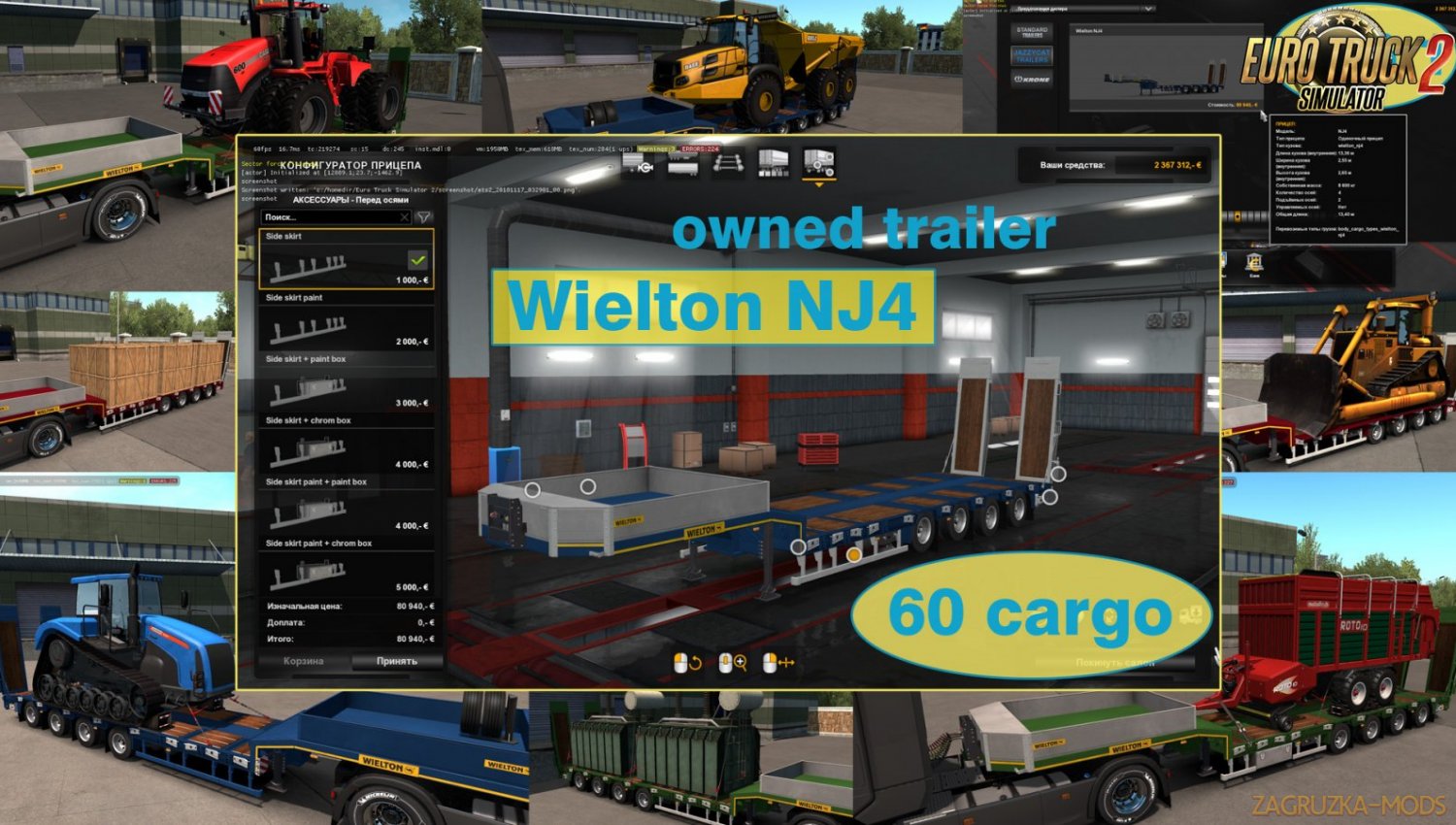 Ownable trailer Wielton NJ4 v1.6.1 by Jazzycat