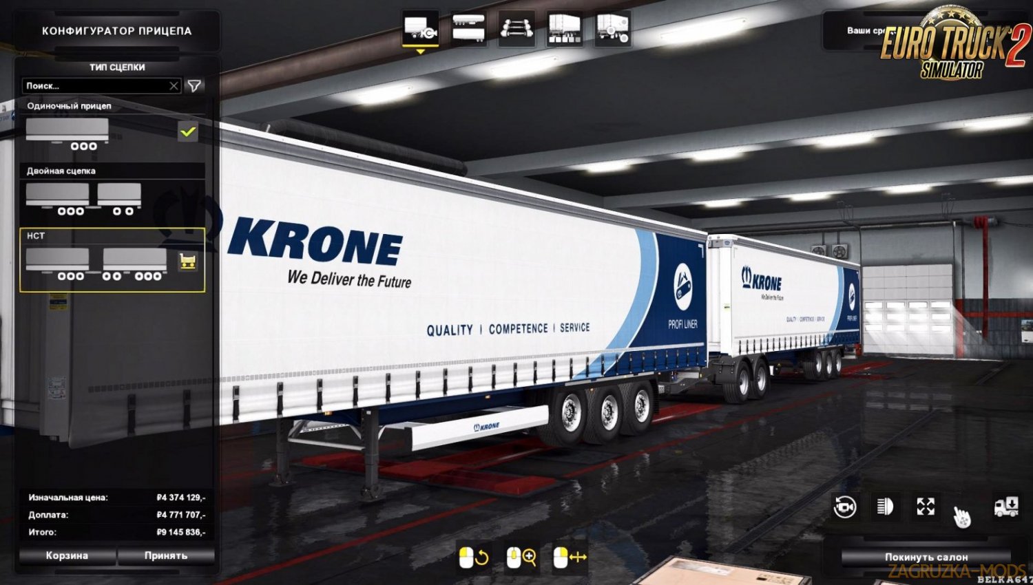 Krone in Ownership (Works at Truckers MP) for Ets2