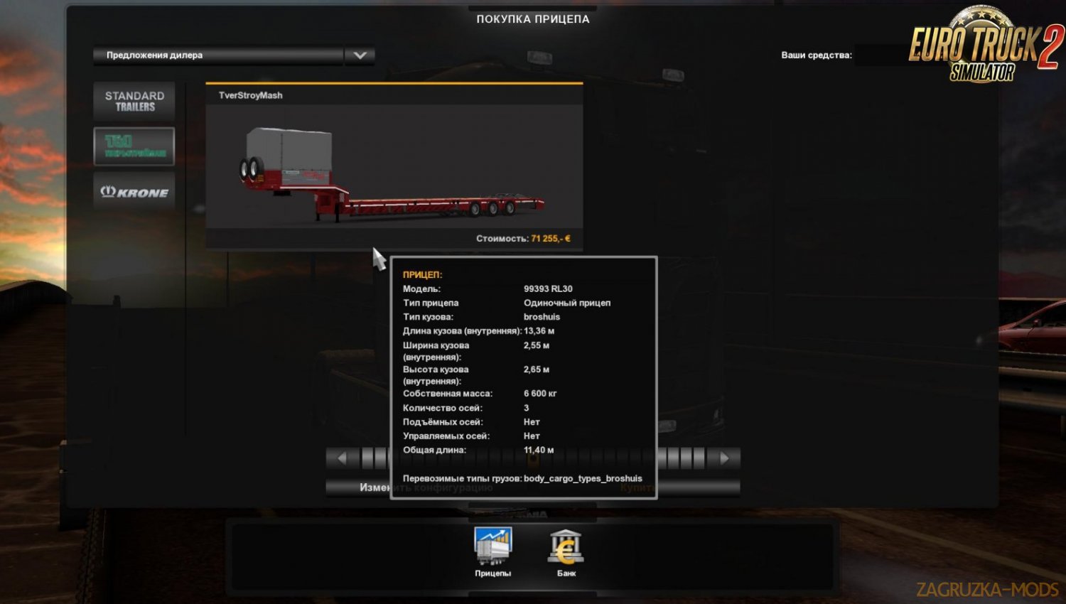 Owned Trailer Platform Tverstroymash v1.0 for Ets2