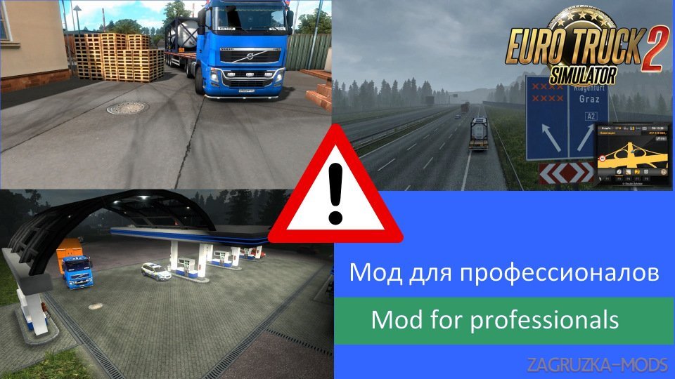 Min Info for Ets2