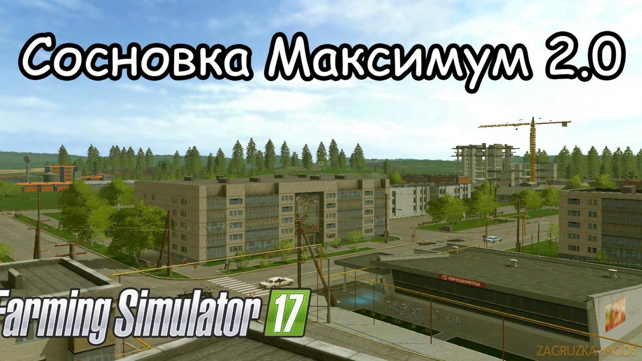 Map Sosnovka Maximum v2.0 for FS17