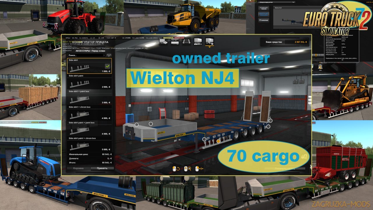 Ownable trailer Wielton NJ4 v1.7 by Jazzycat Ownable trailer Wielton NJ4 v1.7 by Jazzycat