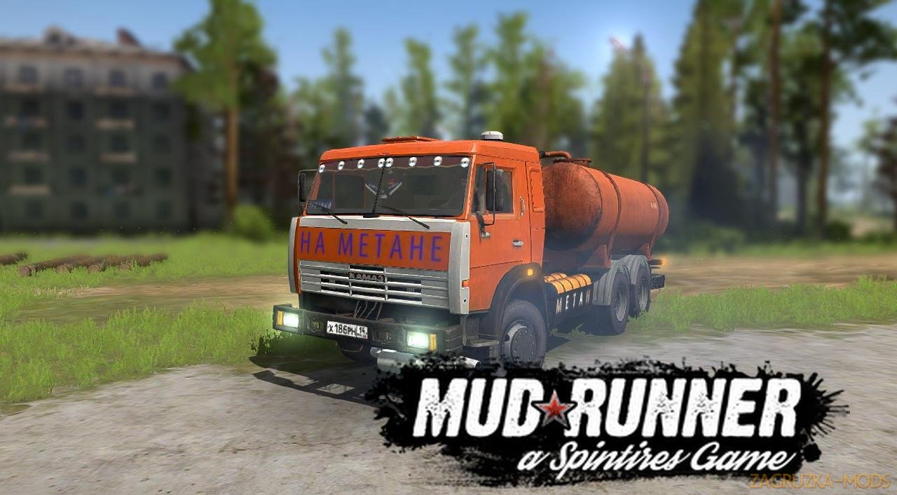 KamAZ-65115/65111 Pump Repair KO-505 v1.0 for Spintires: MudRunner