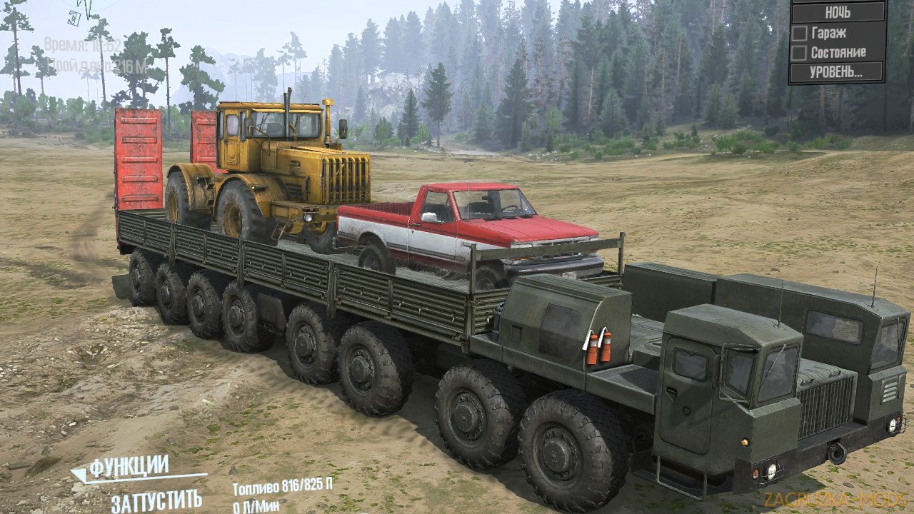 MAZ 7310M 12x12 Monster Truck v3.0 for Spintires: MudRunner