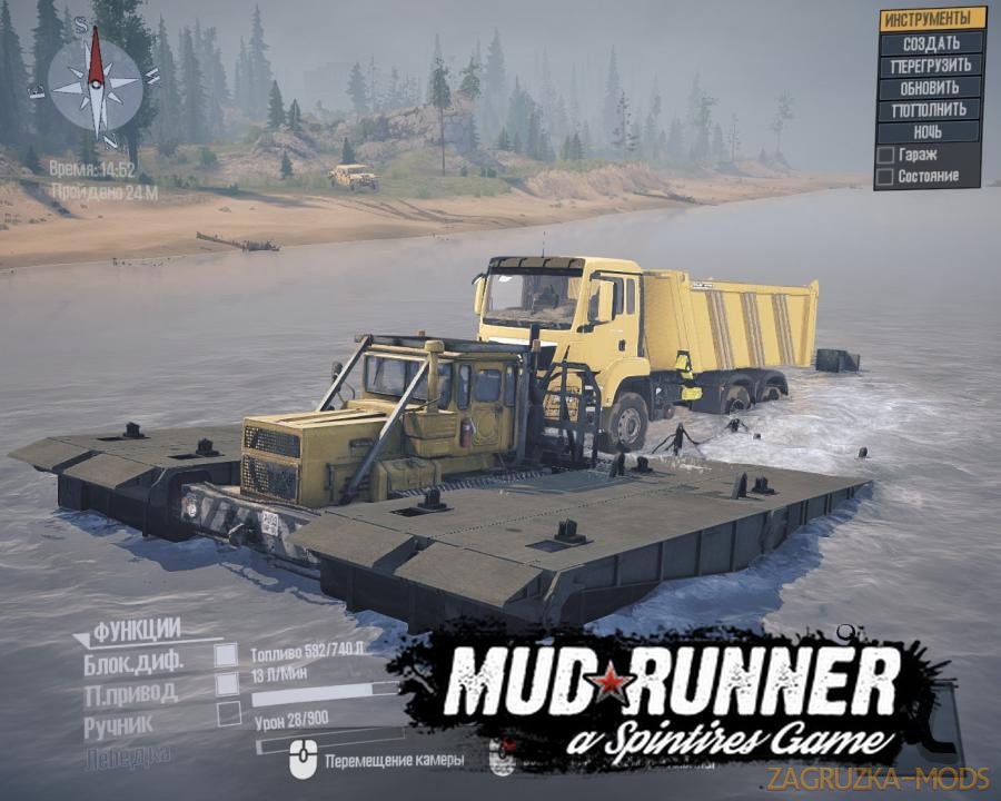 PMM Kirovets (Ferry Bridge Machine) v1.0 for Spintires: MudRunner