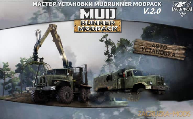 MudRunner Mod Pack v2.0 for SpinTires: MudRunner