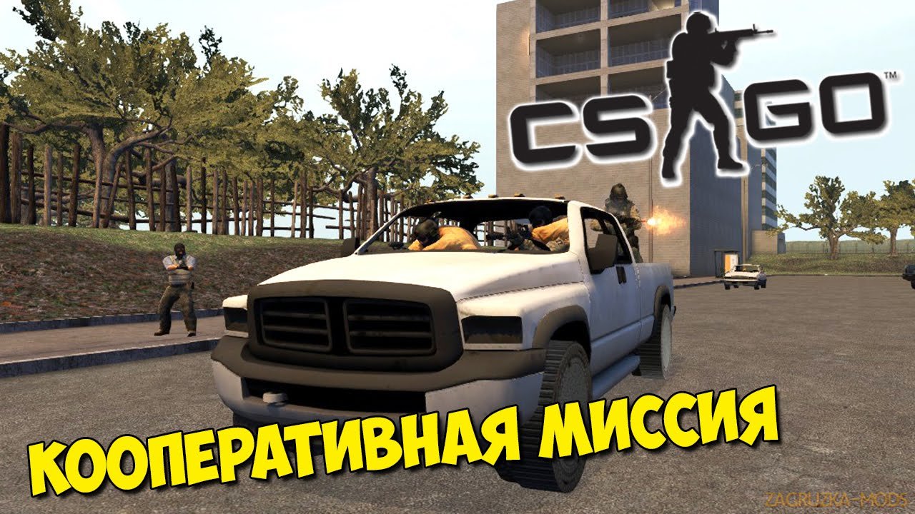 Coop Mission Rescue Map v1.0 for CSGO