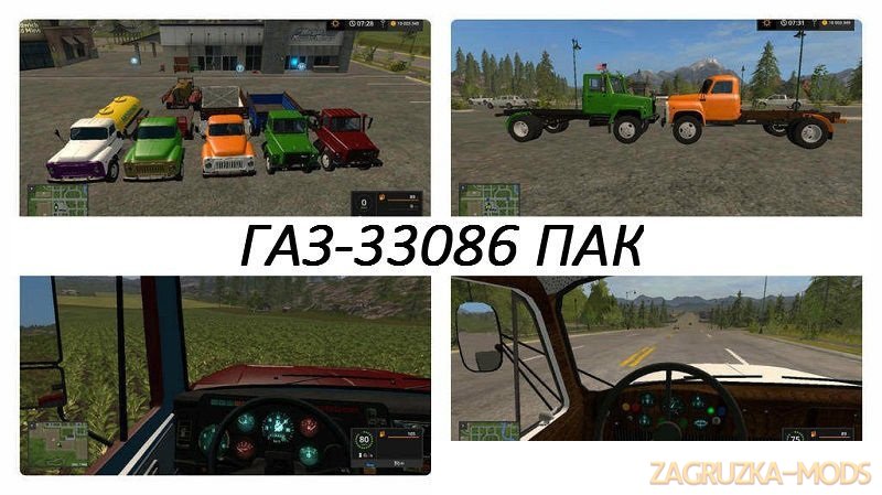 GAZ 33086 Pack Trucks v1.1 for FS17
