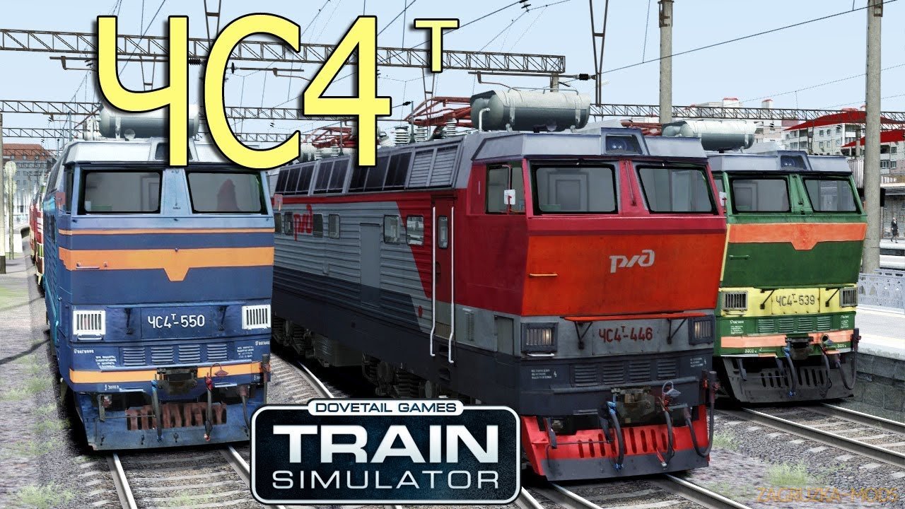 Pack Electric Locomotives ChS4t 233-650 v1.0 for TS 2019