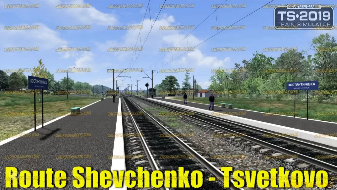 Route Shevchenko - Tsvetkovo v3.0 for TS 2019