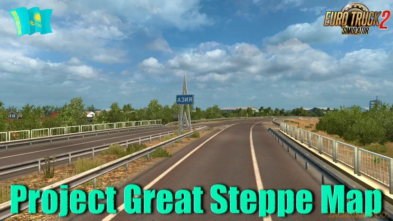 Project Great Steppe Map - Kazakhstan v2.1.7 (1.46.x) for ETS2