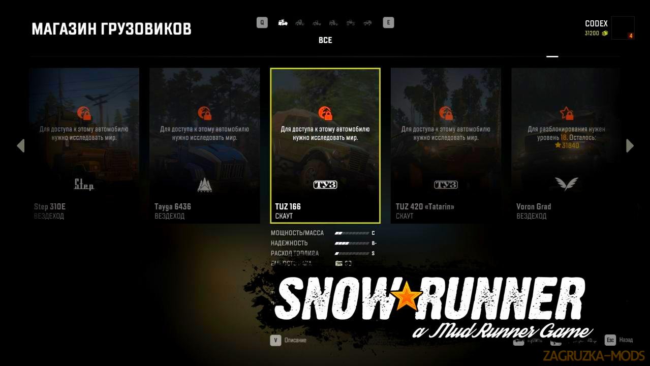 Region Unlock Mod v1.0 for SnowRunner