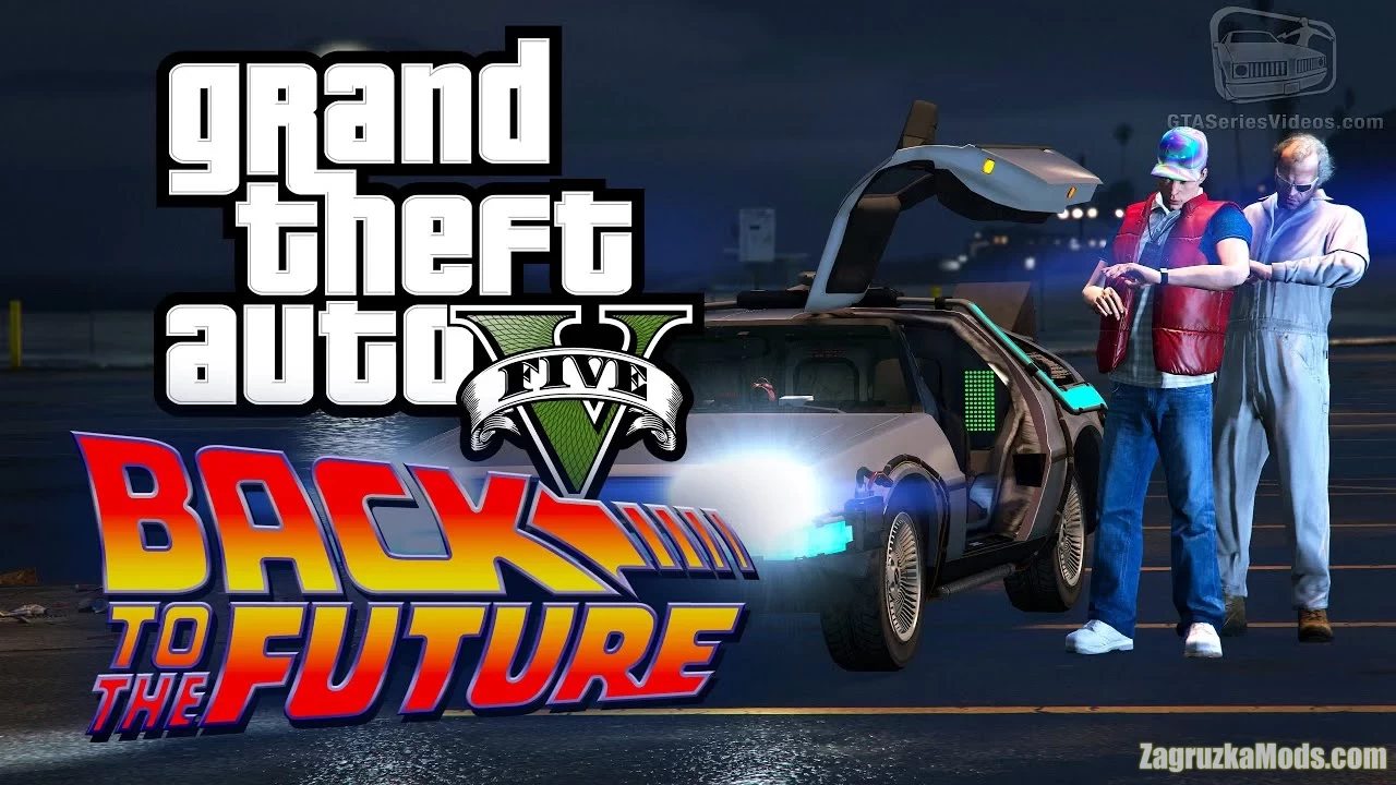 Back to the Future V v2.3.2 for GTA 5