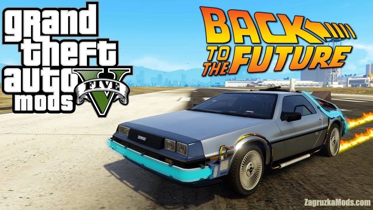 Back to the Future V v2.3.2 for GTA 5