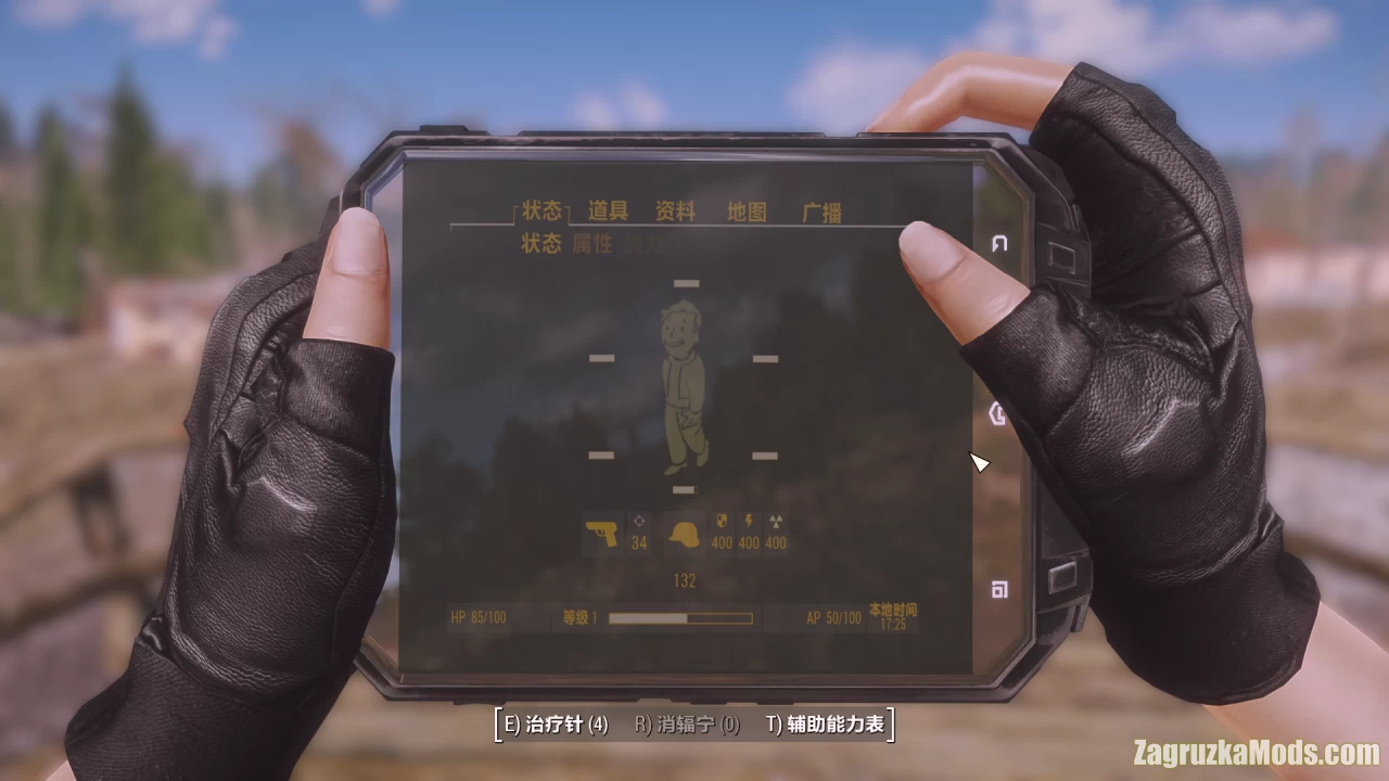Tactical Tablet v2.1 for Fallout 4