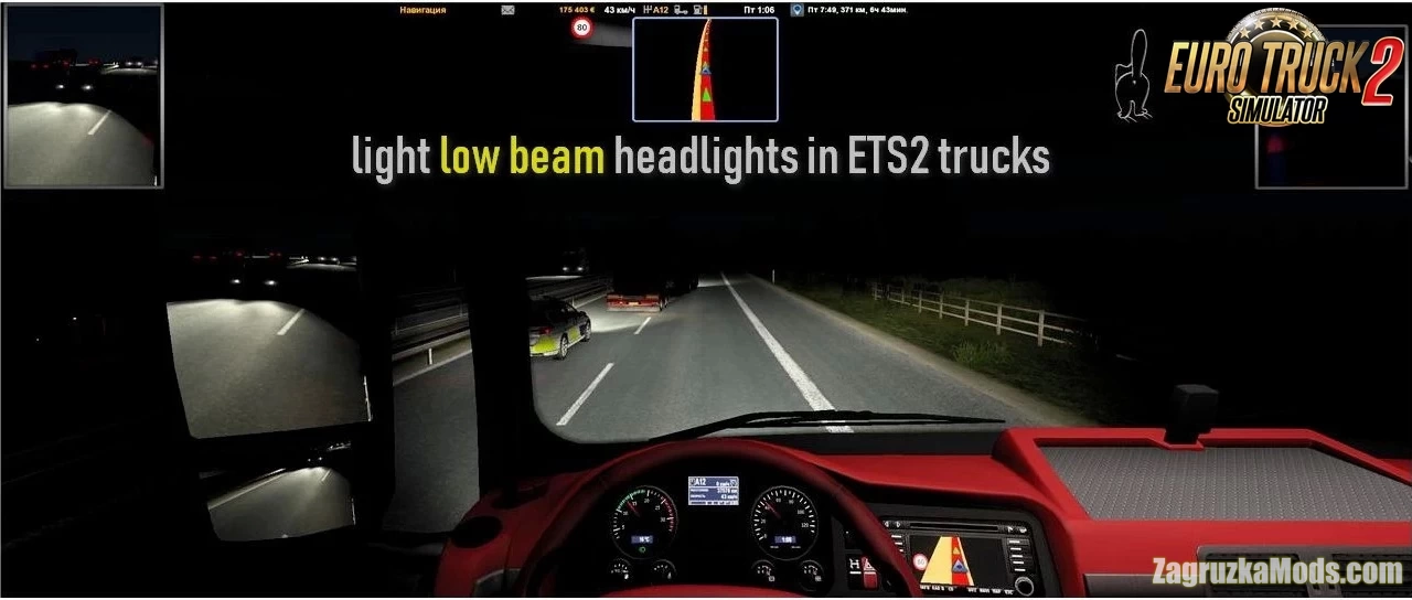 Bright Headlights Mod v3.5 (1.43.x) for ETS2