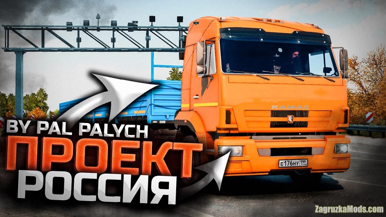 Project Russia Map v5.6.3 (1.55.x) for ETS2