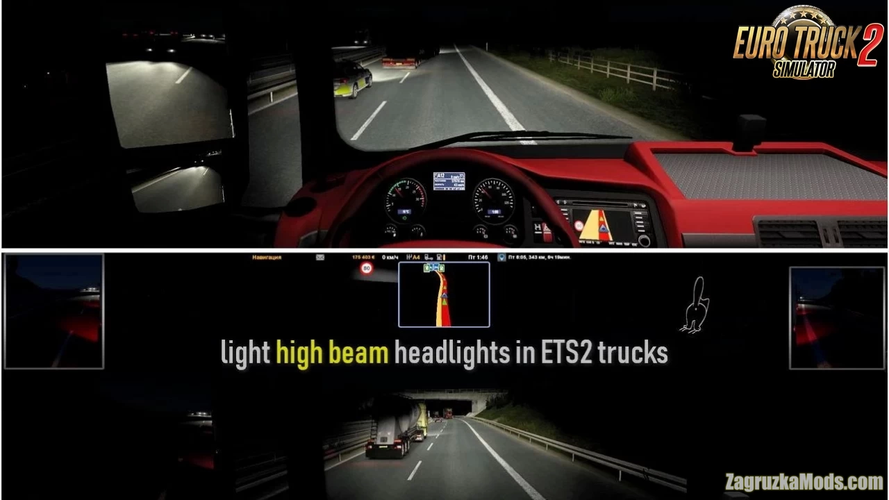 Bright Headlights Mod v3.7 (1.49.x) for ETS2