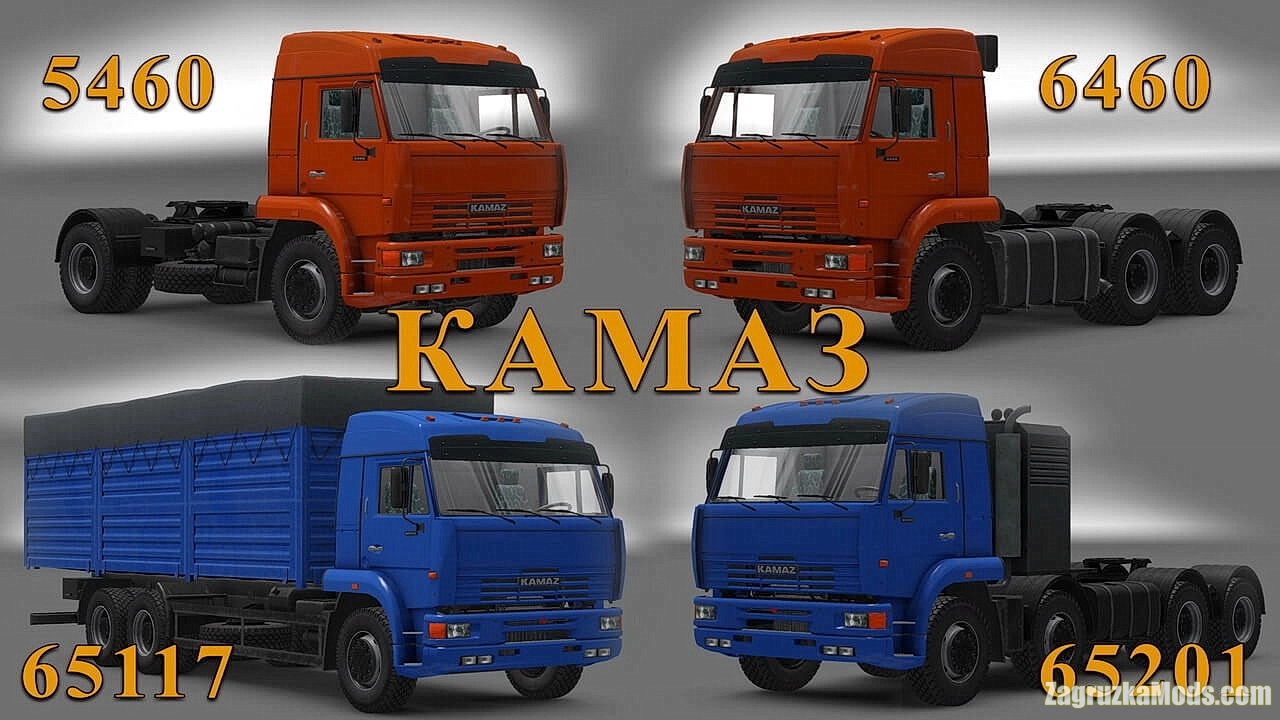 KamAZ 54-64-65 + Interior v2.0 (1.45.x) for ETS2