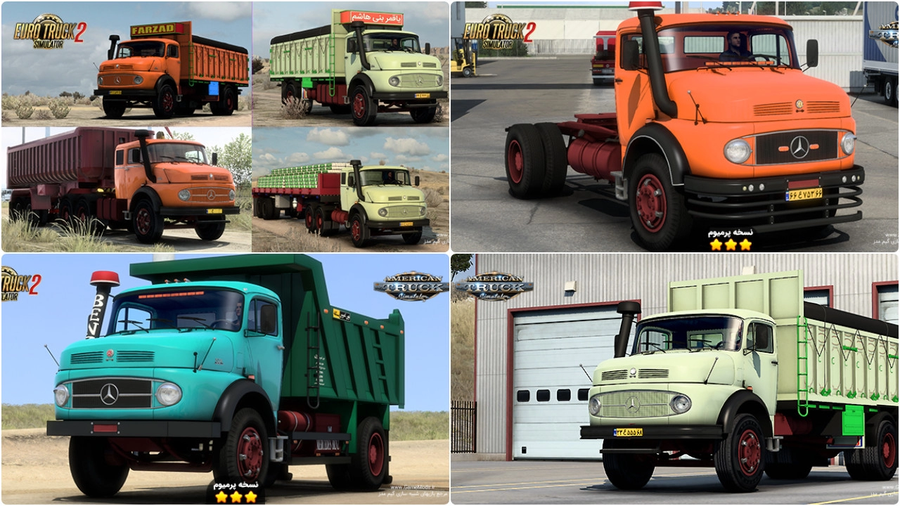 Mercedes Benz 1924 & 2628 v2.0 (1.48.x) for ATS and ETS2