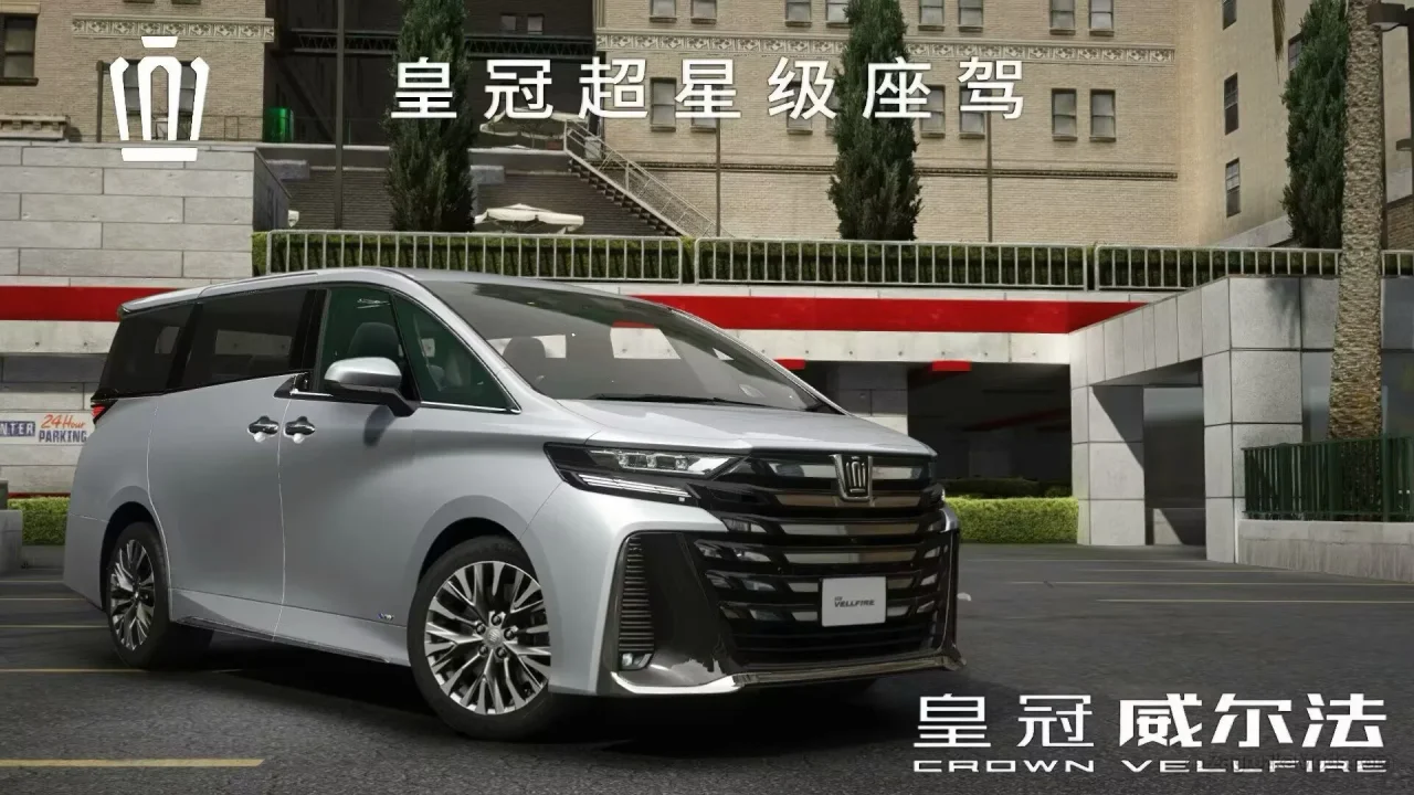 Toyota Crown Vellfire Executive Lounge 2023 v1.0 for GTA 5