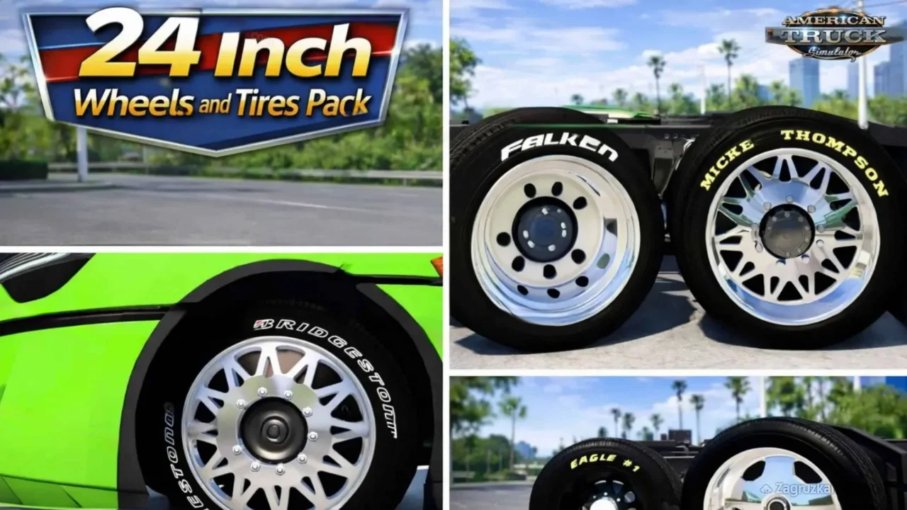 24 Inch Wheels and Tires Pack v1.8 (1.57.x) for ATS