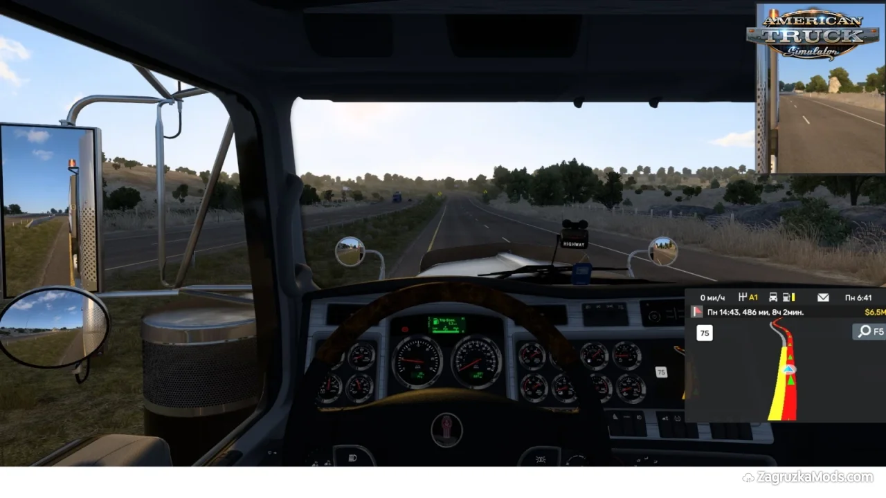 Radar Detector Mod + Language Pack v2.1 (1.57.x) for ATS Radar Detector Mod + Language Pack v2.1 (1.57.x) for ATS