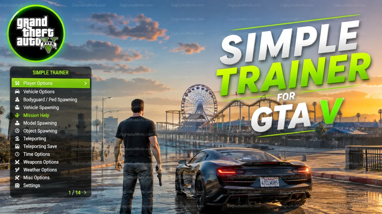 Simple Trainer Mod v18.4 for GTA 5