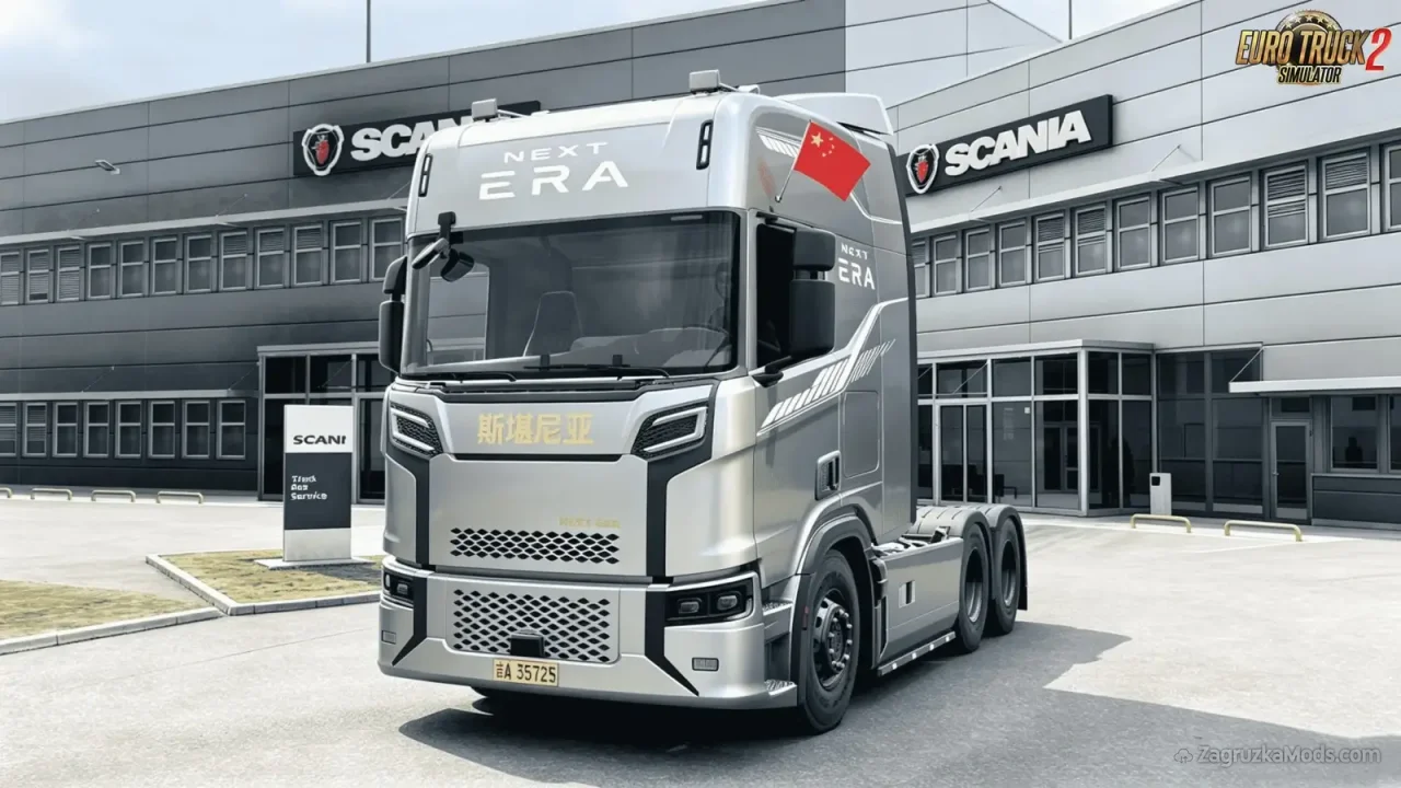 China Scania NEXT ERA Series Truck v1.0 (1.60.x) for ETS2