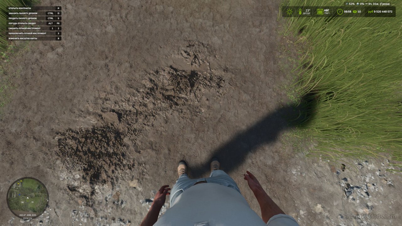 First Person Player Body v1.0.5 for FS25